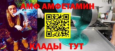гидра Кимры