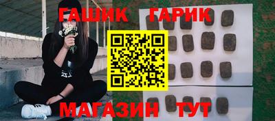 гидра Кимры