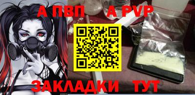 гидра Кимры