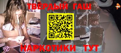 гидра Кимры