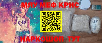 а пвп мука Кинель