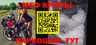 а пвп мука Кинель