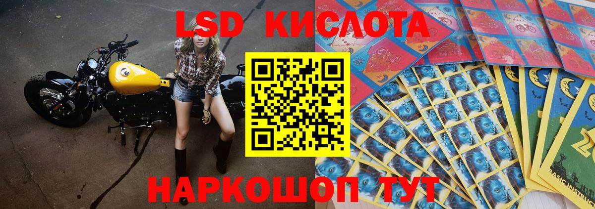 Новоалтайск  LSD-25 экстази ecstasy  Вход с VPN  Лсд 25 экстази кислота 