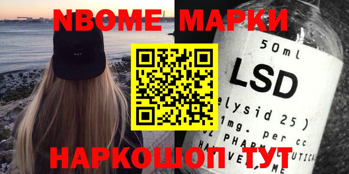 LSD-25 экстази кислота Новоалтайск