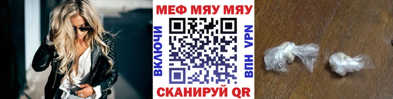 наркота Новоалтайск Меф кристаллы