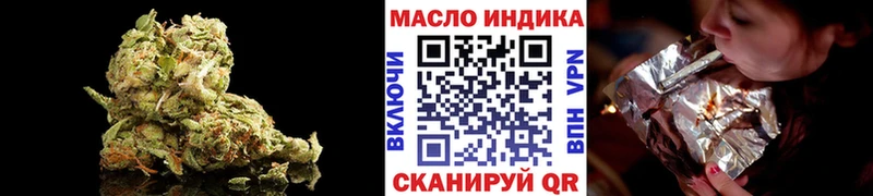 мориарти формула  Новоалтайск  Дистиллят ТГК концентрат 