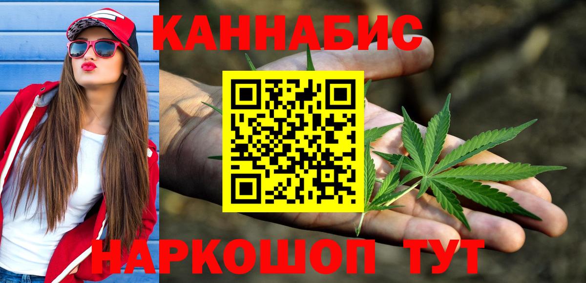 Бошки Шишки Bruce Banner Новоалтайск