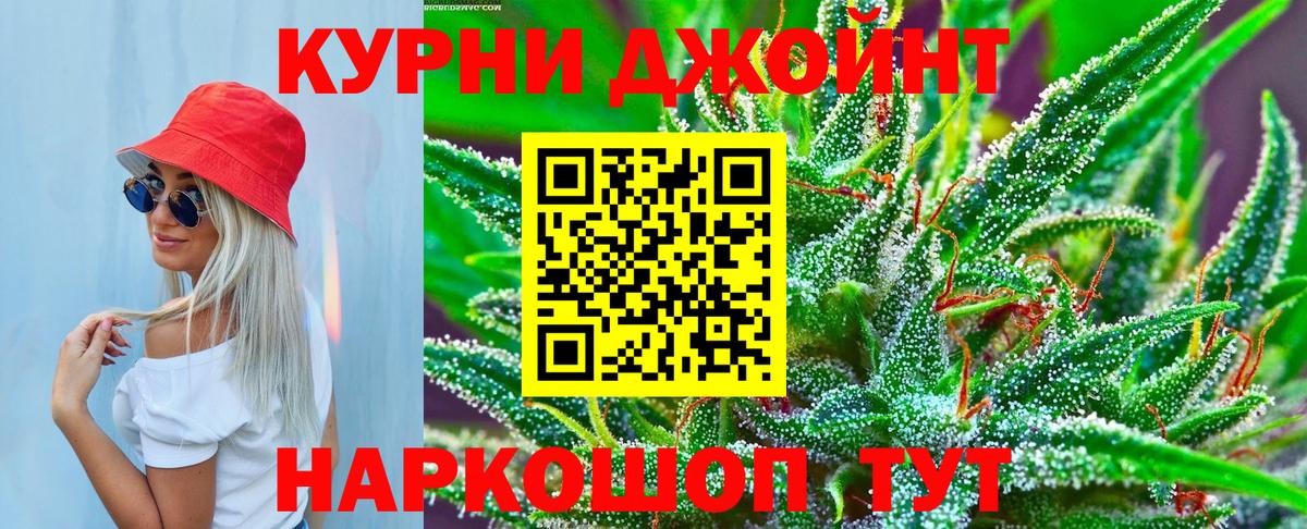 ГАШИШ  НБОМе  А ПВП СК кристаллы  МЕФ   МЕФ  Вход с VPN  Новоалтайск  Cocaine 